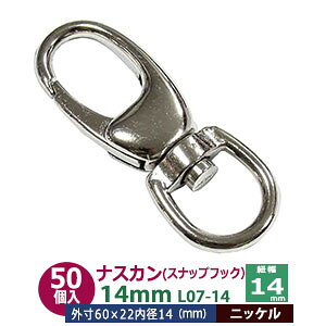 iXJ 14mm XibvtbN 50yVo[zjbP L07-14 a R 14mm O 60x22mm _CLXg jbPbL ڑ ]J Jolt obN ANZT[ L[z