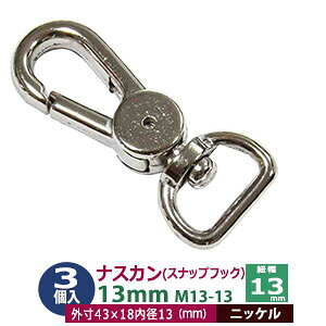 iXJ 13mm XibvtbN 3yVo[zjbP M13-13 a R 14mm O 43x18mm _CLXg jbPbL ڑ ]J Jolt obN ANZT[ L[z