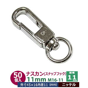 iXJ 11mm XibvtbN 50yVo[zjbP M16-11 a R 11mm O 45x16mm _CLXg jbPbL ڑ ]J Jolt obN ANZT[ L[z