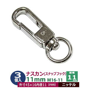 iXJ 11mm XibvtbN 3yVo[zjbP M16-11 a R 11mm O 45x16mm _CLXg jbPbL ڑ ]J Jolt obN ANZT[ L[z