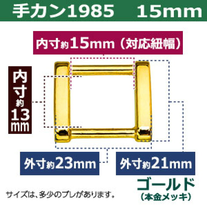 76％以上節約 ネジ式手カン3362 21mm15個１袋 サイズ fucoa.cl