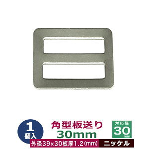 p^ 30mmyVo[zjbP 11 Oa39x30mm Ή 30mm  1.2mm S jbPbL e[v R p    V_[ Ђ t@bV  G m 