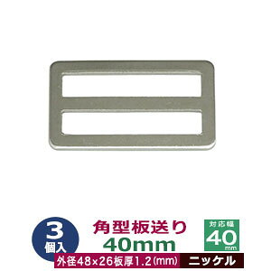 p^ 40mmyVo[zjbP 31 Oa48x26mm Ή 40mm  1.2mm S jbPbL e[v R p    V_[ Ђ t@bV  G m 