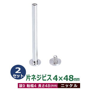 ЃlWrX4X48mmyjbPz2Zbg1܁yTCYF9mm@4mm@48mmzyގF^Jz