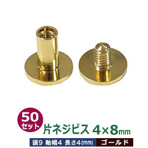 ЃlWrX4X8mmyS[hz50Zbg1܁yTCYF9mm@4mm@8mmzyގF^Jz