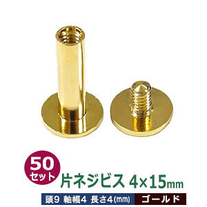 ЃlWrX4X15mmyS[hz50Zbg1܁yTCYF9mm@4mm@15mmzyގF^Jz