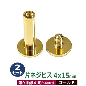 ЃlWrX4X15mmyS[hz2Zbg1܁yTCYF9mm@4mm@15mmzyގF^Jz