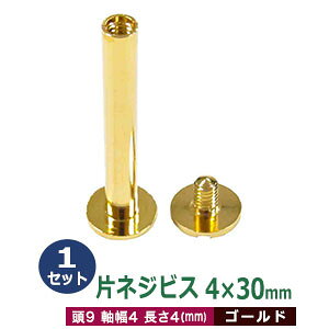 ЃlWrX4X30mmyS[hz1Zbg1܁yTCYF9mm@4mm@30mmzyގF^Jz