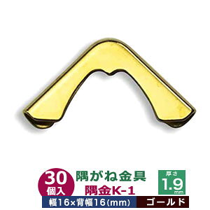 ˋ R[i[JiO  K|1yS[hz301 O 16mm×16mm 1.9mm ^J {bL S[h 蒠 \ {  v zi p ی 16mm C؂h~ 