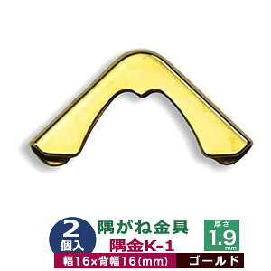 ˋ R[i[JiO  K|1yS[hz21 O 16mm×16mm 1.9mm ^J {bL S[h 蒠 \ {  v zi p ی 16mm C؂h~