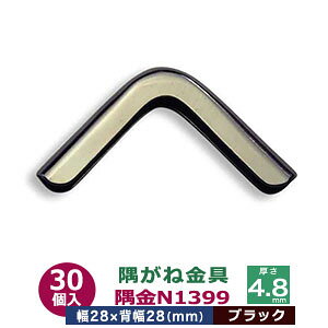 ˋ R[i[JiO  N1399yubNz301 O  28mm×28mm  4.8mm ^J jbPbL ubN 28mm 蒠 \ {  v zi p ی 28mm C؂h~ 