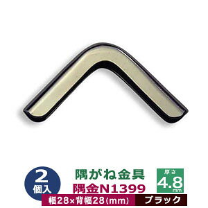 ˋ R[i[JiO  N1399yubNz21 O  28mm×28mm  4.8mm ^J jbPbL ubN 28mm 蒠 \ {  v zi p ی 28mm C؂h~ lR|X