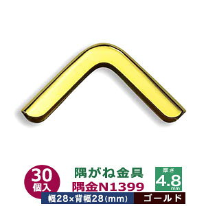 ˋ R[i[JiO  N1399yS[hz301 O  28mm×28mm  4.8mm ^J {bL S[h 28mm 蒠 \ {  v zi 28mmp ی C؂h~ 