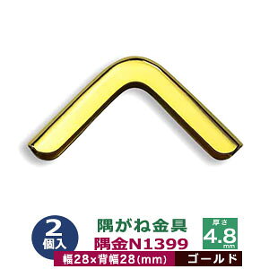 ˋ R[i[JiO  N1399yS[hz21 O  28mm×28mm  4.8mm ^J {bL S[h 28mm 蒠 \ {  v zi 28mmp ی C؂h~ lR|X