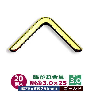 ˋ R[i[JiO  3.0×25 25mmyS[hz 201 O 25mm×25mm  3.0mm S {bL S[h 蒠 \ {  v G zi 25mmp ی C؂h~ 