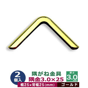 ˋ R[i[JiO  3.0×25 25mmyS[hz 21 O 25mm×25mm  3.0mm S {bL S[h 蒠 \ {  v G zi 25mmp ی C؂h~ lR|X