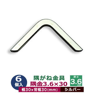ˋ R[i[JiO  3.6×30 30mmyVo[zjbP 61 O 30mm×30mm  3.6mm S jbPbL Vo[ 蒠 \ {  v G zi 30mmp ی C؂h~ lR|