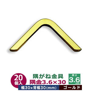 ˋ R[i[JiO  3.6×30 30mmyS[hz201 O 30mm×30mm  3.6mm S {bL S[h 蒠 \ {  v G zi 30mmp ی C؂h~ 