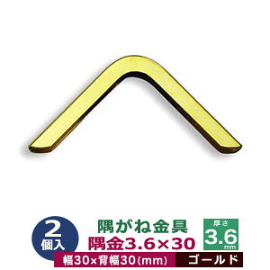 ˋ R[i[JiO  3.6×30 30mmyS[hz21 O 30mm×30mm  3.6mm S {bL S[h 蒠 \ {  v G zi 30mmp ی C؂h~ lR|X