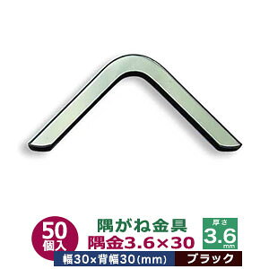 ˋ R[i[JiO  3.6×30 30mmyubNzjbP 501 O  30mm×30mm  3.6mm S jbPbL ubN 蒠 \ {  v G zi 30mmp ی C؂h~ 