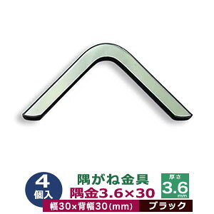 ˋ R[i[JiO  3.6×30 30mmyubNzjbP 41 O  30mm×30mm  3.6mm S jbPbL ubN 蒠 \ {  v G zi 30mmp ی C؂h~ 