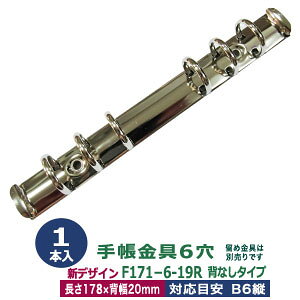 oC_[yF171-6-19Rz1{1 178mm w20mm Oa 20mm wȂ^Cv 6 Vo[ S oCuTCY tBΉ b6 [Y[t oC_[  lR|XΉ