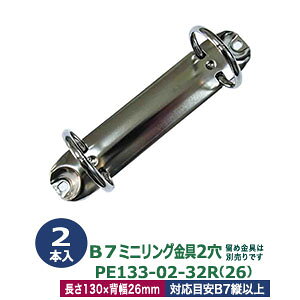 B7c~jOyPE133-02-32R(26)zyTCY 130mm ×w26mm@2zyގFS z2{1