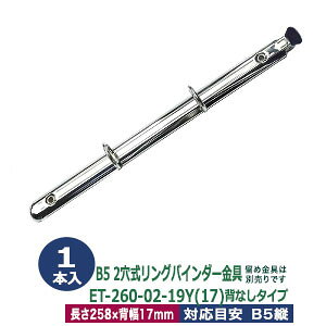 バインダー 金具 クリアファイル ボックスの人気商品 通販 価格比較 価格 Com