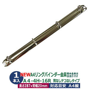 A4 O oC_[yA4-4H-16Rz1{  287mm w 20mm O a 17.7mm wȂ eRȂ^Cv 4 Vo[ jbPbL S A4c A4TCY tBΉ Ԋu 80mm rX JV 