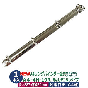 A4 O oC_[yA4-4H-19Rz1{  287mm w 20mm O a 19.7mm wȂ eRȂ^Cv 4 Vo[ jbPbL S A4c A4TCY tBΉ Ԋu 80mm rX JV 