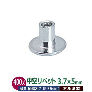 󃊃xbg e 3.7X5mm 5mm yVo[zA~ 400R 1 iP1p[c 400j 9mm a 3.7mm  5mm A~ pi q oC_[ pⳋ̎~ߋ 