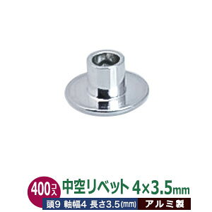 󃊃xbg e 4×3.5mm 3.5mm yVo[zA~ 400R 1 iP1p[c 400j 9mm a 4mm  3.5mm A~ pi q oC_[ pⳋ̎~ߋ 