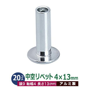 󃊃xbg e 4X13mm 13mmyVo[zA~ 20R 1(P1p[c 20)  9mm a 4mm  13mm A~ pi q߃oC_[ pⳋ̎~ߋ lR|X