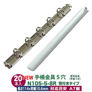 oC_[yN105-5-8Rz20{1  114mm w 10.6mm Oa 8mm w^Cv 5 Vo[ jbPbL S A7c A7TCY nini5 tBΉ a7 oC_[  t t 