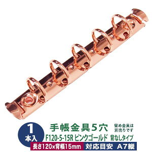 oC_[yF120-5-15R-PiGzsNS[h 1{1 120mm w15mm Oa15mm wȂ^Cv 5 S A7c ~j 5 ~j~jTCY tBΉ ~j5 [Y[t oC_[  a