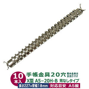 oC_[   X^ A5 20 Vo[yX^oC_[ A5-20H-Bz10{ O a 18.4mm Oa20.9mm  227mm w 18mm wȂ^Cv 20 S jbPbL X אg^Cv ~ߌ2