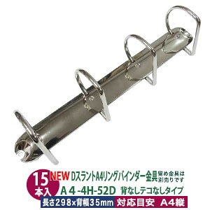 DXg A4 O oC_[yA4-4H-52Dz15{  298mm w 35mm O a 51mm wȂ eRȂ^Cv 4 Vo[ jbPbL S A4c A4TCY tBΉ Ԋu 80mm rX 