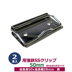 鉄 クリップの人気商品 通販 価格比較 価格 Com