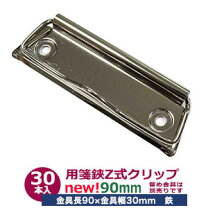 楽天市場】板バネ（手芸・クラフト・生地｜日用品雑貨・文房具・手芸 