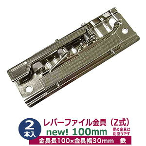 o[t@C  100mm 2{1܁y Vo[zjbP  100mm  34mm 12mm S jbPbL ނ܂Ƃ߂ĕۊǂł Z t `[ {[h olt o