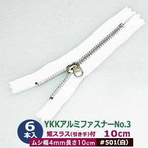 YKK A~ t@Xi[ No.3y#501 z10cm 6{1 t@Xi[ 100mm V 4mm 2mm A~ nF e[v  25mm |GXe XC_[ m jbPbL  15mm 8mm m jbP