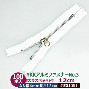 YKK A~ t@Xi[ No.3y#501 z12cm 100{1 t@Xi[ 120mm V 4mm 2mm A~ nF e[v  25mm |GXe XC_[ m jbPbL  15mm 8mm m jbP