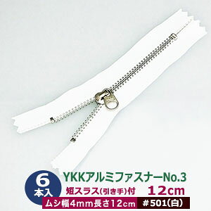 YKK A~ t@Xi[ No.3y#501 z12cm 6{1 t@Xi[ 120mm V 4mm 2mm A~ nF e[v  25mm |GXe XC_[ m jbPbL  15mm 8mm m jbP