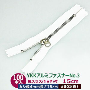 YKK A~ t@Xi[ No.3y#501 z15cm 100{1 t@Xi[ 150mm V 4mm 2mm A~ nF e[v  25mm |GXe XC_[ m jbPbL  15mm 8mm m jbP