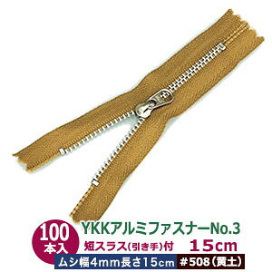 YKKA~t@Xi[No.3y#508 yz15cm 100{1 t@Xi[ 150mm V 4mm 2mm A~ nF e[v  25mm |GXe XC_[ m jbPbL  15mm 8mm m jbP