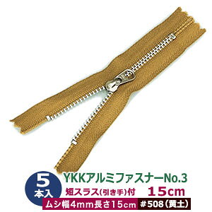 YKKA~t@Xi[No.3y#508 yz15cm 5{1 t@Xi[ 150mm V 4mm 2mm A~ nF e[v  25mm |GXe XC_[ m jbPbL  15mm 8mm m jbP