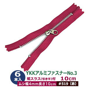 YKKA~t@Xi[No.3y#519 ԁz10cm 6{1 t@Xi[ 100mm V 4mm 2mm A~ nF e[v  25mm |GXe XC_[ m jbPbL  15mm 8mm m jbP
