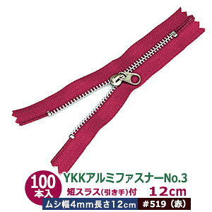 YKKA~t@Xi[No.3y#519 ԁz12cm 100{1 t@Xi[ 120mm V 4mm 2mm A~ nF e[v  25mm |GXe XC_[ m jbPbL  15mm 8mm m jbP