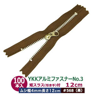 YKKA~t@Xi[No.3y#568 z12cm 100{1 t@Xi[ 120mm V 4mm 2mm A~ nF e[v  25mm |GXe XC_[ m jbPbL  15mm 8mm m jbP