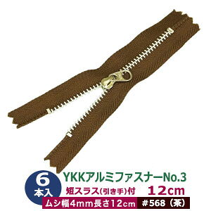YKKA~t@Xi[No.3y#568 z12cm 6{1 t@Xi[ 120mm V 4mm 2mm A~ nF e[v  25mm |GXe XC_[ m jbPbL  15mm 8mm m jbP